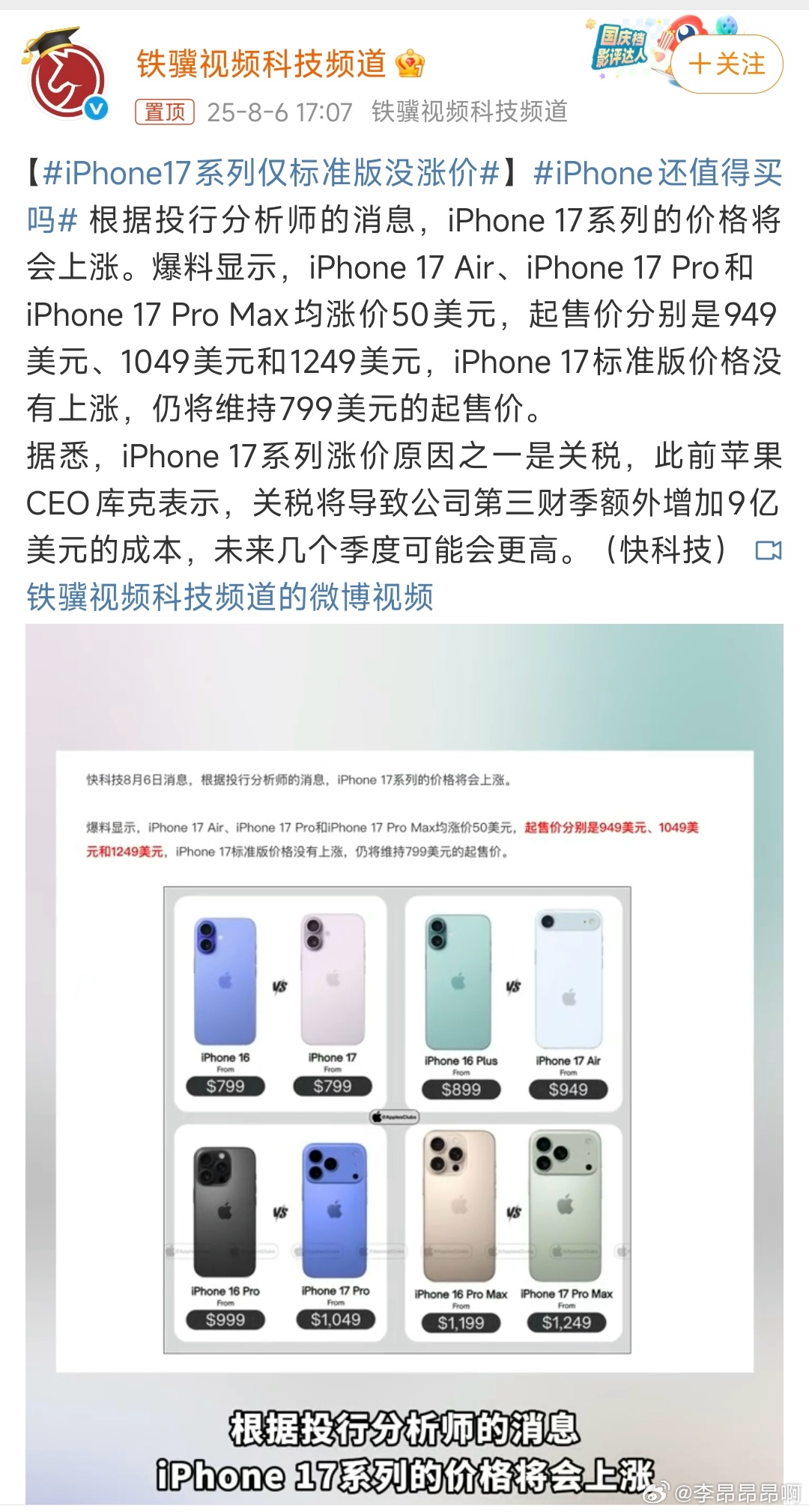 第346页