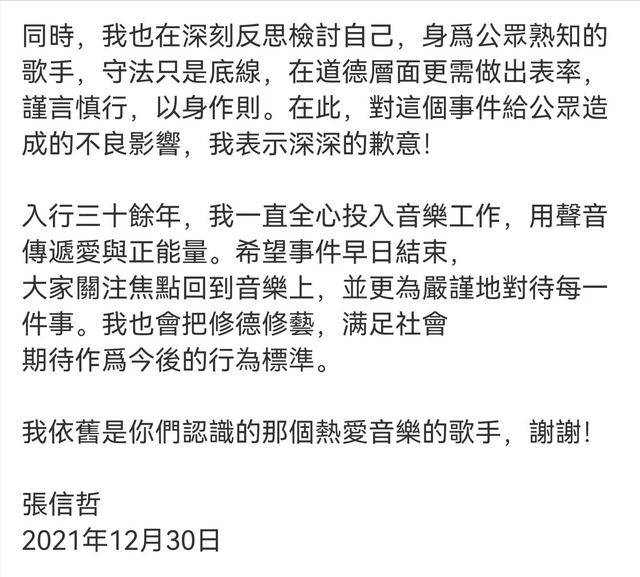 第338页