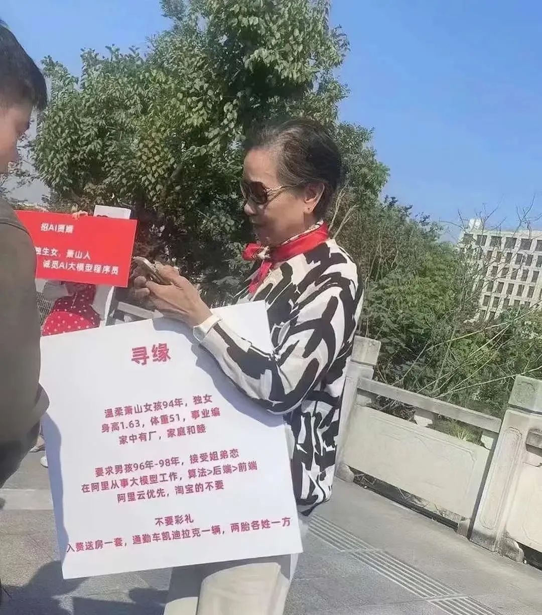 第290页