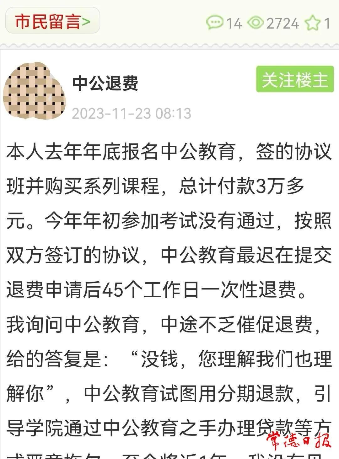 第279页