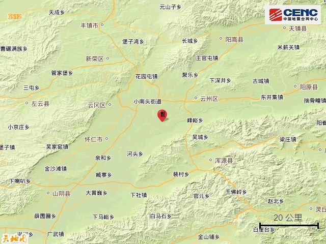 山西大同发生地震山西大同发生地震，深度解析事件背景与影响