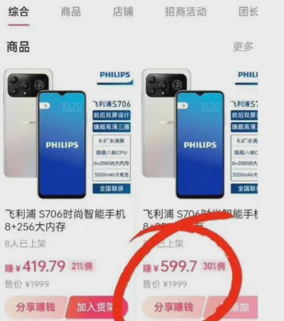 酷派回应嘎子哥直播间手机争议酷派回应嘎子哥直播间手机争议，揭开真相，为消费者发声