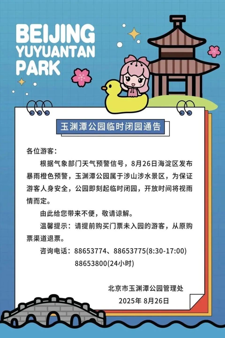 从这些交通运输数据看流动的中国从这些交通运输数据看流动的中国，活力与潜力的展现